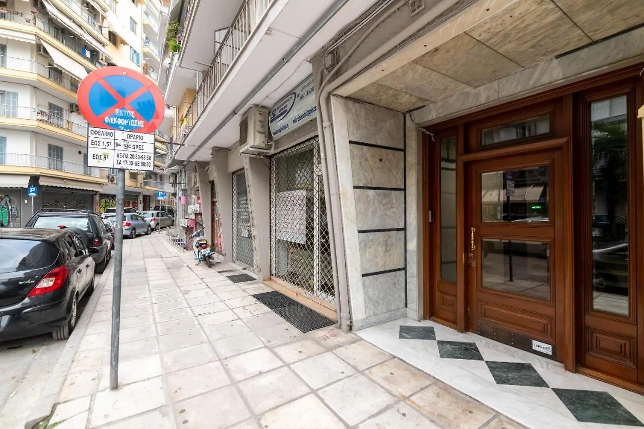 F & B Collection - City Central 2 Bedroom Suite Θεσσαλονίκη 0*,